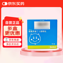 【原研好药】[美乐力]磷霉素氨丁三醇颗粒 3g  3盒装