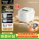 松下（Panasonic）Xtra零零煲2.0电饭煲0涂层家用电饭锅4-5人IH无涂层不锈钢4升一级能效SR-HFS155-W