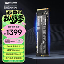 致态（ZhiTai）长江存储 1TB SSD固态硬盘 NVMe M.2接口 TiPlus7100系列 