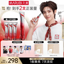 丸美眼霜 S肽小红笔眼霜30g紧致抗皱淡纹淡化黑眼圈带按摩头生日礼物