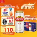 燕京啤酒【新日期】U8小度酒8°P啤酒500ml*24听整箱装 自营 春日热卖