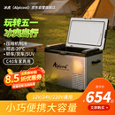 冰虎（Alpicool）车载冰箱C40车家两用压缩机冷冻冷藏宿舍办公室迷你速冻小冰箱