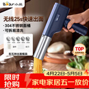 小熊（Bear）面条机家庭用 家用压面机 无线手持压面枪 小型电动自动不锈钢饸饹压面条机 5种出面模具YMJ-K40Z7