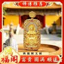 新款五台山五爷项链男女通用吉祥挂饰吊坠 吊坠+吊绳+珍宝盒