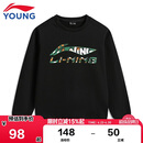 李宁（LI-NING）童装儿童卫衣男女小大童亲肤撞色宽松休闲套头上衣160YWDW247-3