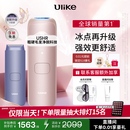 Ulike【升级不加价】Air4 Max蓝宝石冰点脱毛仪去小胡子刮毛刀剃毛器美容仪补贴生日礼物母亲节礼物