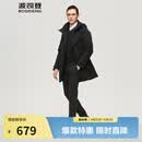 波司登（BOSIDENG）奥莱冬季90鹅绒羽绒服男风衣商务系列时尚百搭英伦经典防风外套 黑色8056 S 170/88A