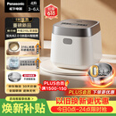 松下（Panasonic）饭光光2.0电饭煲0涂层IH加热家用电饭锅4-5人无涂层不锈钢母婴级4升一级能效HNS152