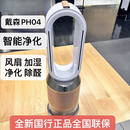 戴森（DYSON）PH04 HP09 TP09智能加湿空气净化器三合一无叶风扇除甲醛杀菌 TP09 白金（凉风+净化+除甲醛）