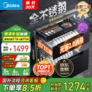 美的（Midea）暖阳消毒柜嵌入式家用 厨房餐具碗柜碗筷茶杯茶具 紫外线 110L三层大容量【国家补贴】110HQ2pro