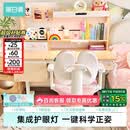 黑白调C2儿童学习桌书桌套装写字桌升降桌中小学生家用课桌1.2m