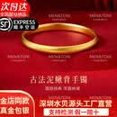 蒙托米（MEN&TONI）9999足金足银古法传承金包银镯子宽面泥鳅背手镯婚嫁礼物送老婆 【金重3.5g】总重约30g-宽8mm 56圈口【真金真银-假一赔十】
