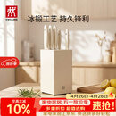 双立人（ZWILLING）银点刀具套装厨房刀具全套砍骨刀水果刀削皮刀菜刀家用厨具白色6件套