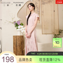 三彩大码女装2025夏季新款新中式立领连衣裙提花修身改良旗袍胖MM