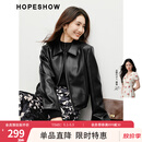 红袖短款外套皮衣女2026新款女装春秋高级感正肩显瘦翻领甜酷气质上衣 黑050 M