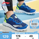 李宁童鞋儿童跑步鞋男大童简约舒适柔软轻盈透气运动鞋36YKFR024-21