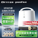 鱼跃（yuwell）制氧机医用吸氧机家用老人医用级氧气机5L升大流量9F-5BW