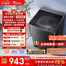 小天鹅（LittleSwan）波轮洗衣机全自动家用 10KG 直驱变频 TB100V26DT 以旧换新 国家补贴 京东自营 一级能效