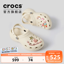 卡骆驰（CROCS）经典云朵洞洞鞋时尚百搭女鞋花园鞋沙滩鞋|206750 骨白色-2Y2(含智必星) 36 /37(230mm)