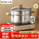 小熊（Bear）316L不锈钢汤锅+蒸屉 炖锅蒸锅24cm煮粥锅燃气灶通用CP-JG010-P03