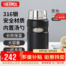 THERMOS焖烧杯壶罐保温桶饭盒720毫升带泄气阀TCLF-720S MBK