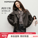 红袖（hopeshow）机车显瘦皮衣2026春季新款女装气质百搭两穿立领百搭PU皮短外套 黑巧克力0B7 M