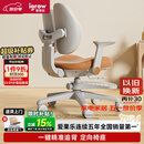 爱果乐儿童学习椅学生椅升降追背矫姿写字椅座椅【固定气杆 自动追背】