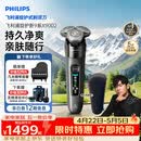 飞利浦电动剃须刀全新一代旋护式新9系Lite-新旗舰入门 0.00纳米净剃刮胡刀 生日礼物送男生老公父亲