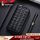 暇步士（Hush Puppies）钥匙包男士商务通勤个性编织便捷多功能车钥匙包 红礼盒款