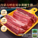 内蒙古呼伦贝尔西旗草地黄膘牛排牛肋条新鲜战斧牛排牛肋骨牛仔骨 10斤