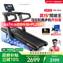 易跑YPOO马拉松跑步机家庭用爬坡折叠减震护膝静音高端健身房器材M5 马拉松Ultra版/15°全地形大坡度/RF-Pro零重力减震