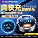 纽曼（Newsmy）车载充电器超级快充一拖三点烟器转换插头usb接口车充Type-c高功率适用OPPO一加VO华为小米苹果17