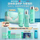 碧欧泉男士三件套水动力洗面奶125ML+水200ML+乳75ML礼盒生日礼物送男友