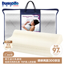 邓禄普（Dunlopillo）女士波浪枕 荷兰进口特拉雷Talalay天然乳胶枕 物理发泡工艺 