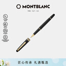 万宝龙MONTBLANC大班163系列镀金色签字笔12890/132457母亲节礼物