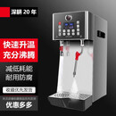 苏勒蒸汽开水机商用咖啡奶茶店专用奶泡机多功能定温加热蒸汽机 六键定温+智能定时+加厚内胆