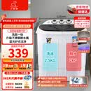 小鸭（XIAOYA）潮流生活电器2.5kg双缸洗衣机小型半自动迷你洗衣机母婴儿童内衣裤小件专洗分桶洗脱潮流迷你款