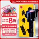 NGK点火线圈U5145单支卡罗拉花冠荣放小霸王雅力士骏派D60