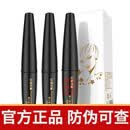 贝特优美睫毛精华液精华眉毛生长液 3支 3ml