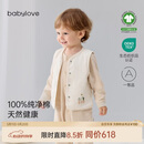 babylove宝宝马甲春秋季纯棉上衣婴儿百搭坎肩外套婴幼儿无袖打底背心
