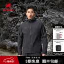 猛犸象（MAMMUT）【红标】Macun 2.0 男士户外防泼水连帽夹克外套软壳 黑色 L