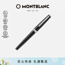 万宝龙MONTBLANC签字笔Pix系列114796/132494【520礼物】