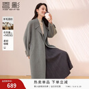香影（xiangying）香影双面呢羊毛大衣女2025冬季新款呢子过膝宽松中长灰色毛呢外套