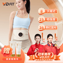 VD FIT全燃红蓝光美塑仪ems微电流智能脉冲按摩腹肌运动减肥健身腰带 【雅奢优选】主机+灵动带+玻尿酸精华*2