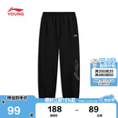 李宁（LI-NING）童装儿童运动裤子男女小大童亲肤全棉毛圈束脚卫裤160YKLW083-1