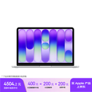 Apple/苹果AI笔记本/MacBookNeo13英寸A18 PRO(6+5核)8G 512G银色笔记本电脑MHFC4CH/A