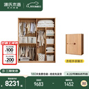 源氏木语 实木儿童衣柜家用卧室收纳柜小户型推拉门落地柜储物柜1.6原木色
