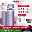 Ulike【爆款再升级】Air4 max蓝宝石冰点脱毛仪女士刮毛刀剃毛器私处美容仪生日礼物送女友 【至高30J大能量】水晶紫+电动刮刀