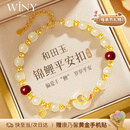 唯一（Winy）母亲节礼物和田玉锦鲤平安扣银手链女款生日520送女生女朋友老婆