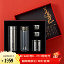希诺（heenoor） 至尊礼盒套装内含纯钛保温杯抗菌玻璃杯茶罐品茗杯商务送礼客户 皓月银